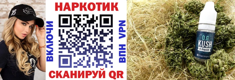 Наркошоп купить Гашиш Альфа ПВП Меф мяу мяу Марихуана Тосно