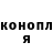 Экстази ешки Max Shanin