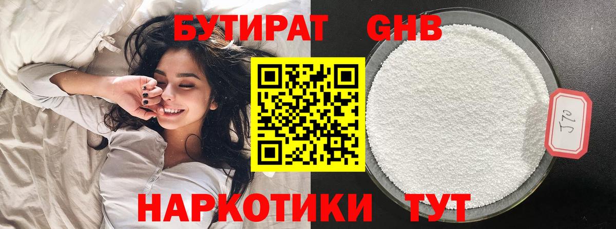 АМФЕТАМИН Тосно