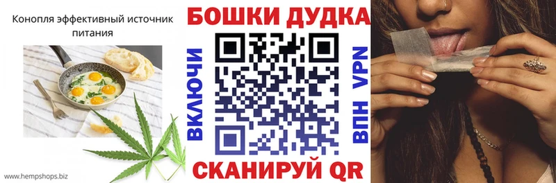Купить закладки  Тосно  Еда ТГК марихуана 