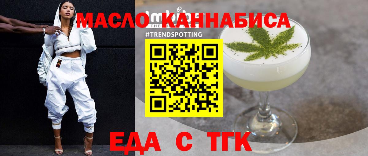 Canna-Cookies конопля  Вход с VPN  Тосно 
