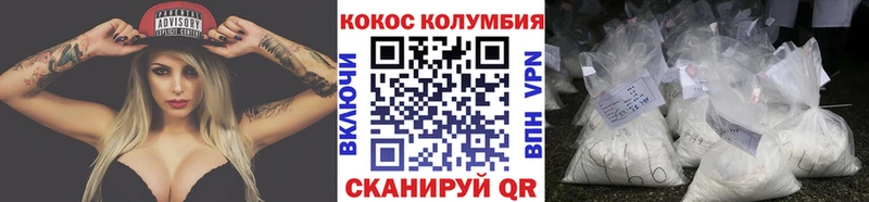 COCAIN 99% Тосно