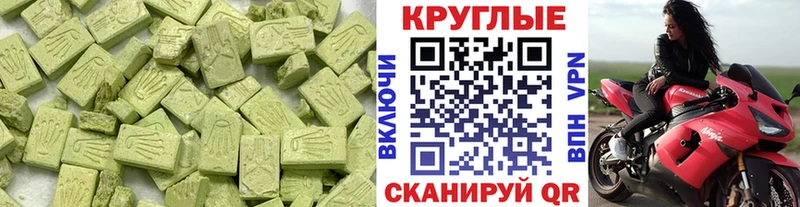 ЭКСТАЗИ TESLA  Купить где  Тосно 
