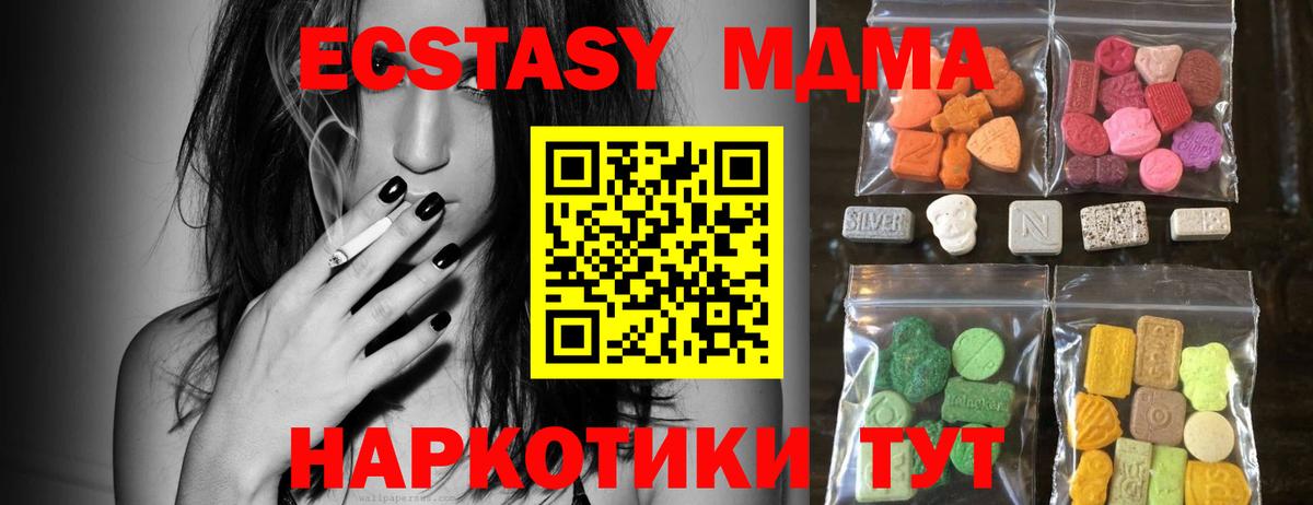 ЭКСТАЗИ TESLA Тосно