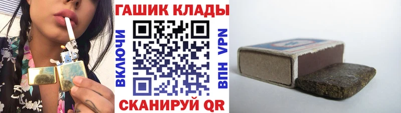 ГАШИШ 40% ТГК  Купить закладки  Тосно 