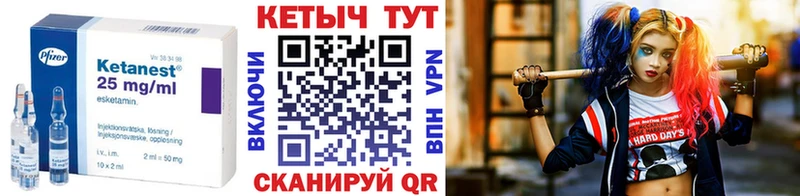 Кетамин ketamine  Купить закладки  Тосно 