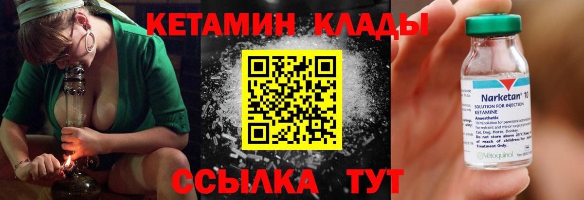 COCAIN  Бошки Шишки  Тосно  Вход с VPN  Меф   Где купить  ГАШ 