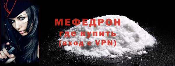прущая мука Нея