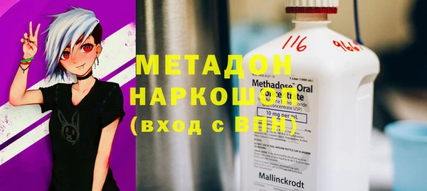 индика Нефтегорск