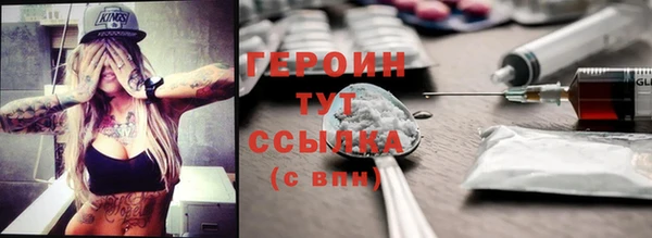 не бодяженный Наволоки