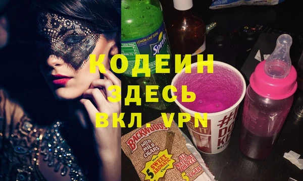 винт Нефтекумск