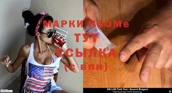 apvp Навашино