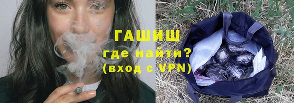 винт Нефтекумск