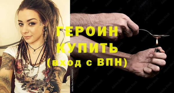 индика Нефтегорск