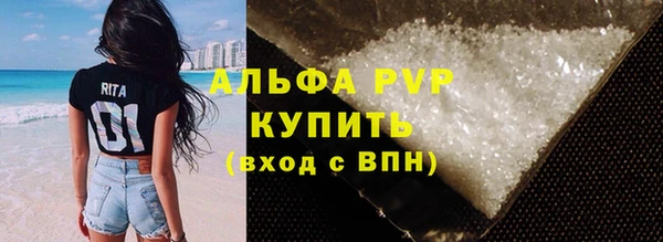 винт Нефтекумск