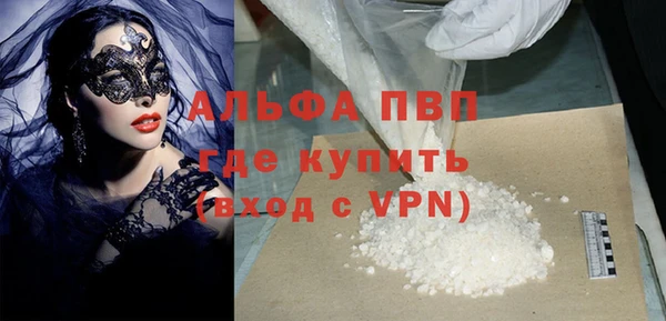 винт Нефтекумск