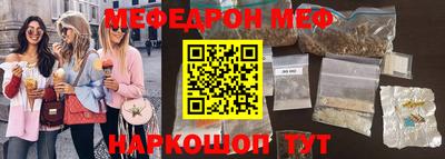 каннабис Беслан