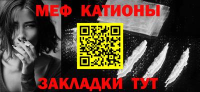 трава Ливны