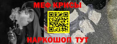 каннабис Беслан