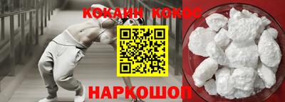 трава Ливны