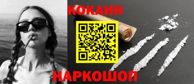 героин Бийск