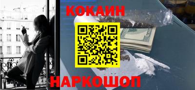 каннабис Беслан