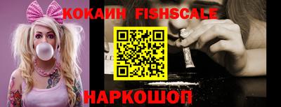 героин Бийск