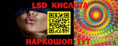 трава Ливны