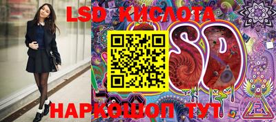 трава Берёзовский