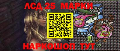 героин Бийск