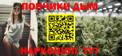 трава Ливны