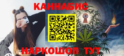 героин Бийск