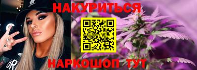 героин Бийск