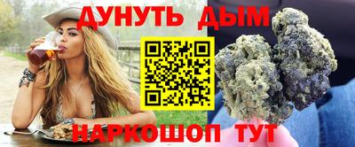 трава Ливны