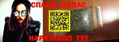 трава Ливны