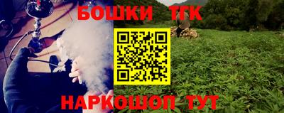 трава Ливны