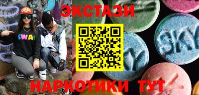 трава Ливны