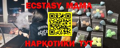 мяу мяу мука Северобайкальск