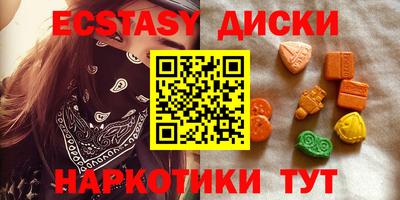 экстази Ликино-Дулёво
