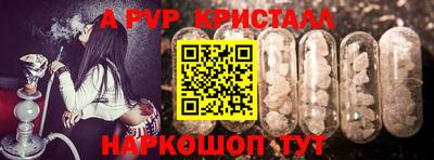 героин Бийск