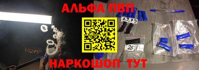трава Ливны