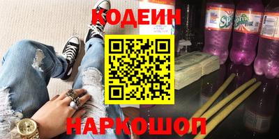 трава Ливны