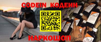 трава Ливны