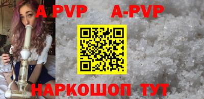 трава Берёзовский