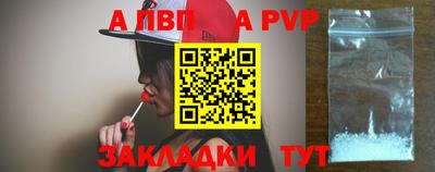 каннабис Беслан