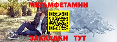 трава Берёзовский