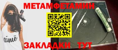 трава Ливны