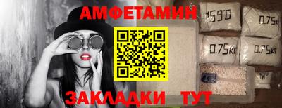 трава Берёзовский