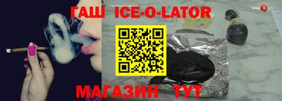 трава Ливны
