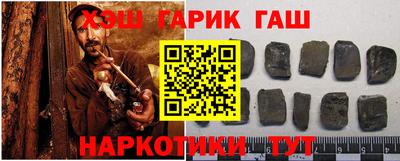 каннабис Беслан